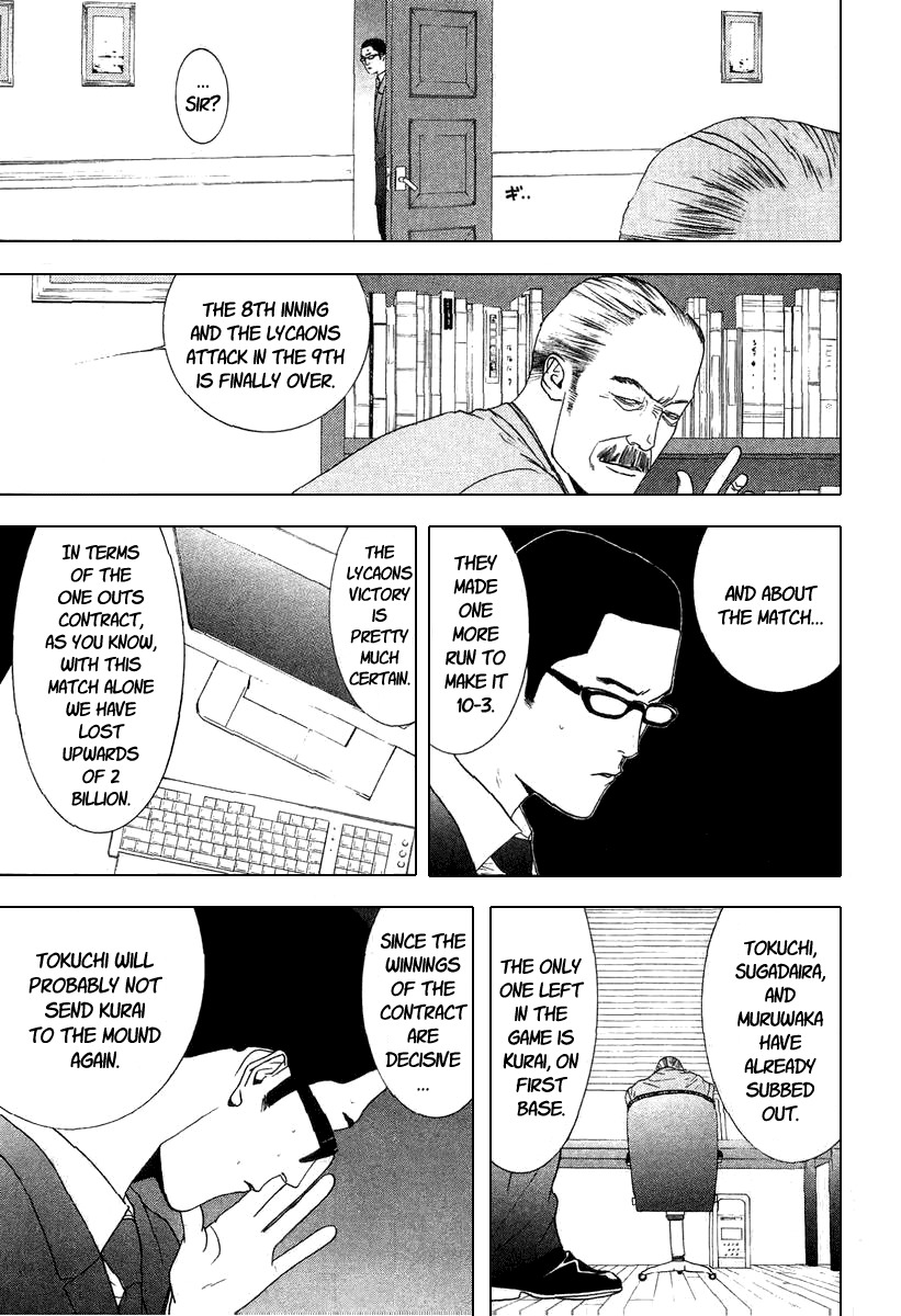 One Outs Chapter 112 page 4 - Chapter 112: Entertainment
