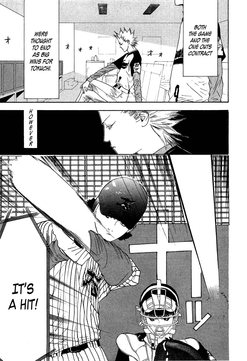 One Outs Chapter 112 page 6 - Chapter 112: Entertainment