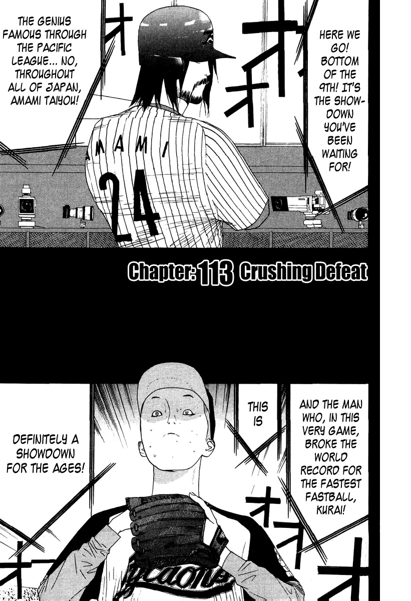 One Outs Chapter 113 page 2 - Chapter 113: Crushing Defeat