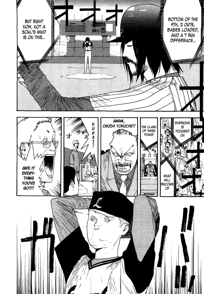 One Outs Chapter 113 page 5 - Chapter 113: Crushing Defeat