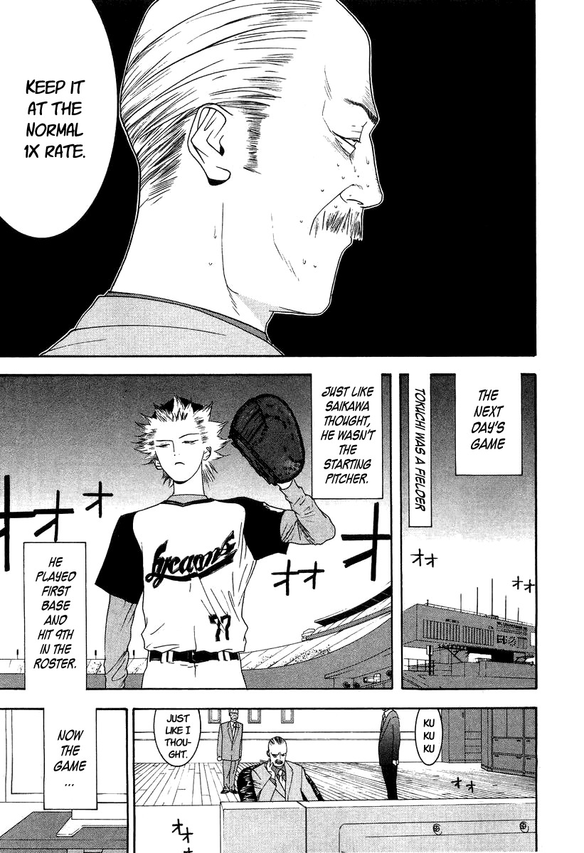 One Outs Chapter 114 page 10 - Chapter 114: Stalemate