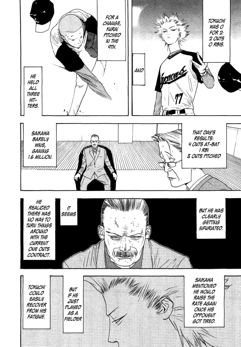 One Outs Chapter 114 page 15 - Chapter 114: Stalemate