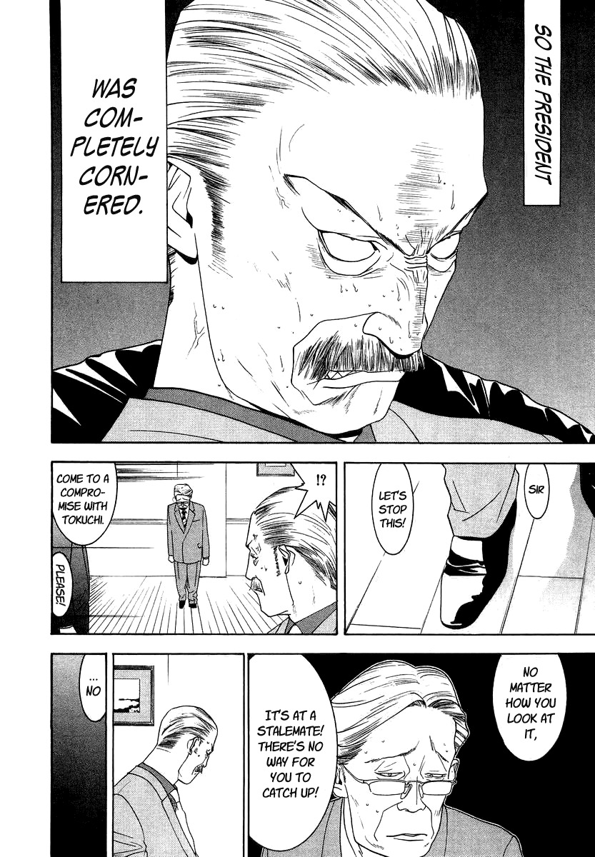One Outs Chapter 114 page 17 - Chapter 114: Stalemate