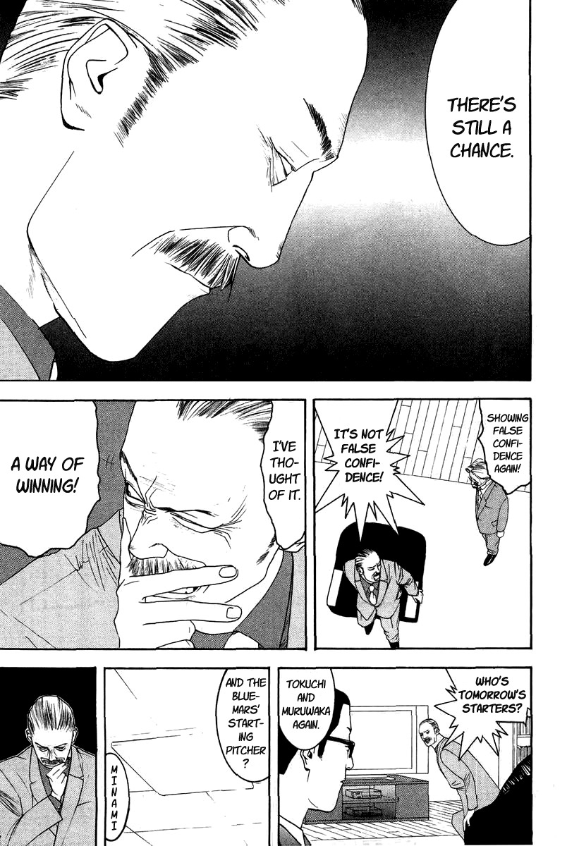 One Outs Chapter 114 page 18 - Chapter 114: Stalemate