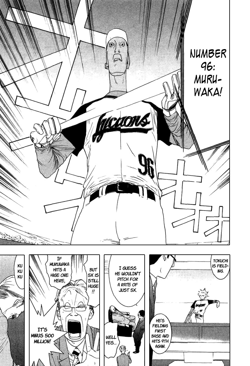 One Outs Chapter 114 page 20 - Chapter 114: Stalemate