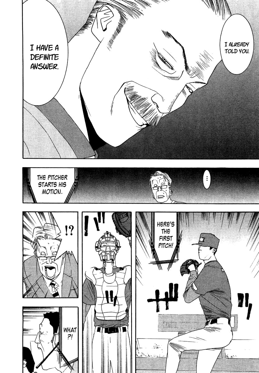 One Outs Chapter 114 page 21 - Chapter 114: Stalemate