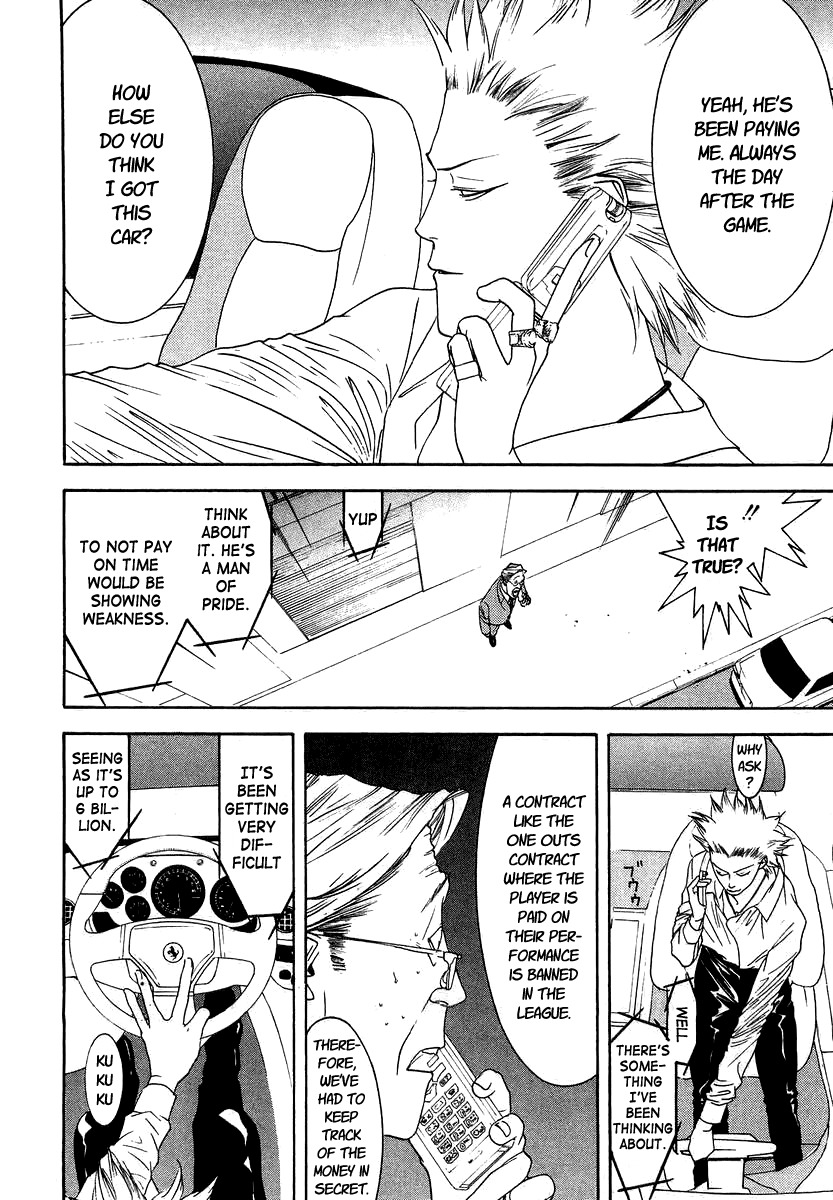One Outs Chapter 114 page 7 - Chapter 114: Stalemate