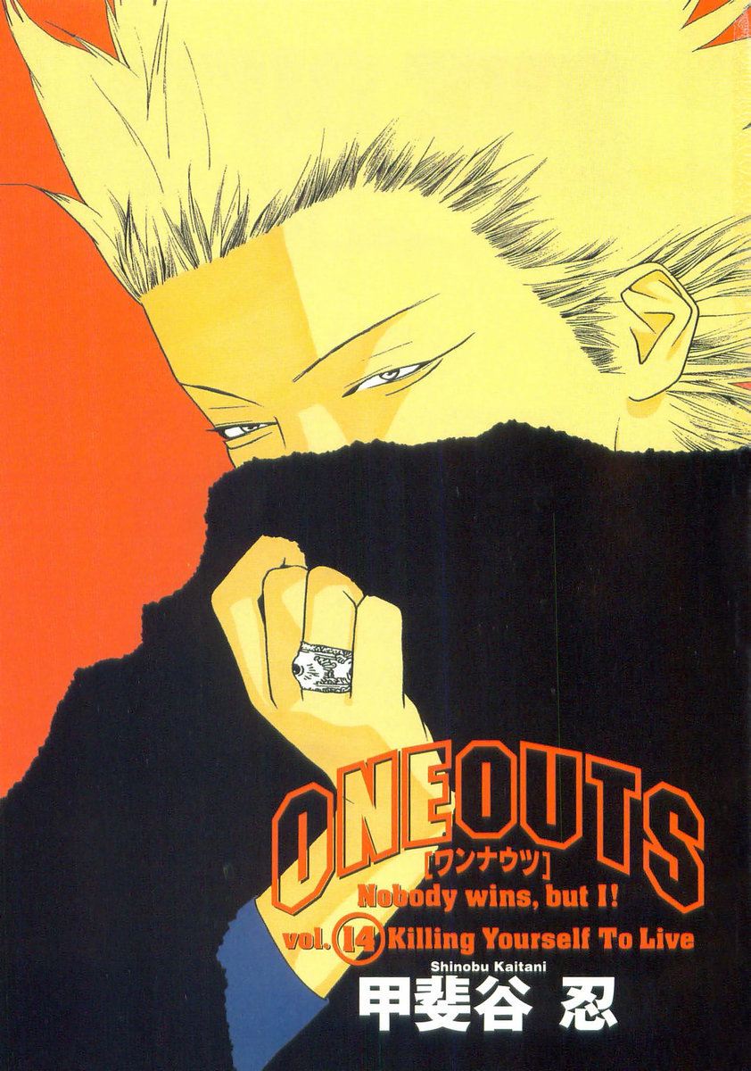 One Outs Chapter 115 page 2 - Chapter 115: Sinking Ship