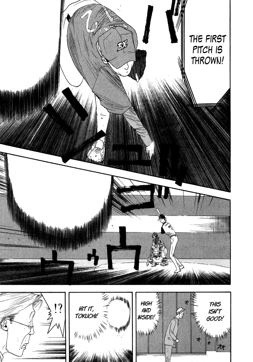 One Outs Chapter 115 page 21 - Chapter 115: Sinking Ship