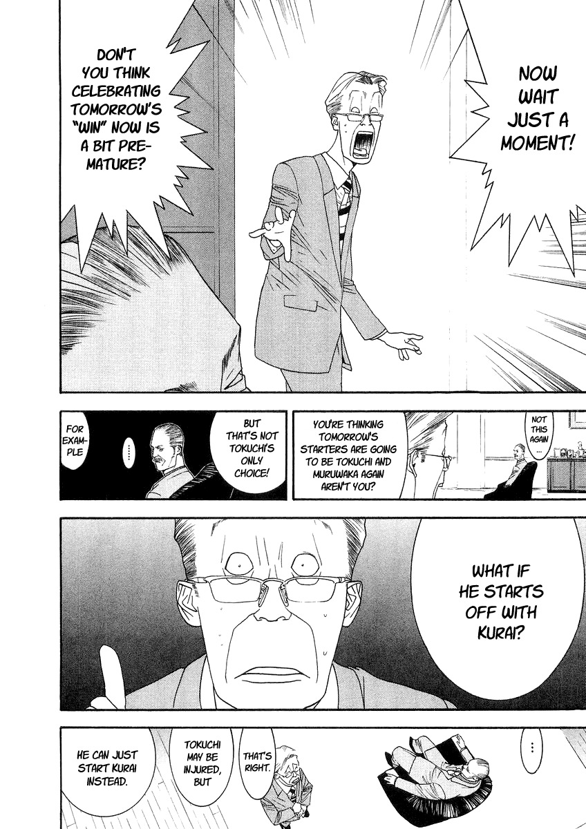 One Outs Chapter 116 page 10 - Chapter 116: Omen