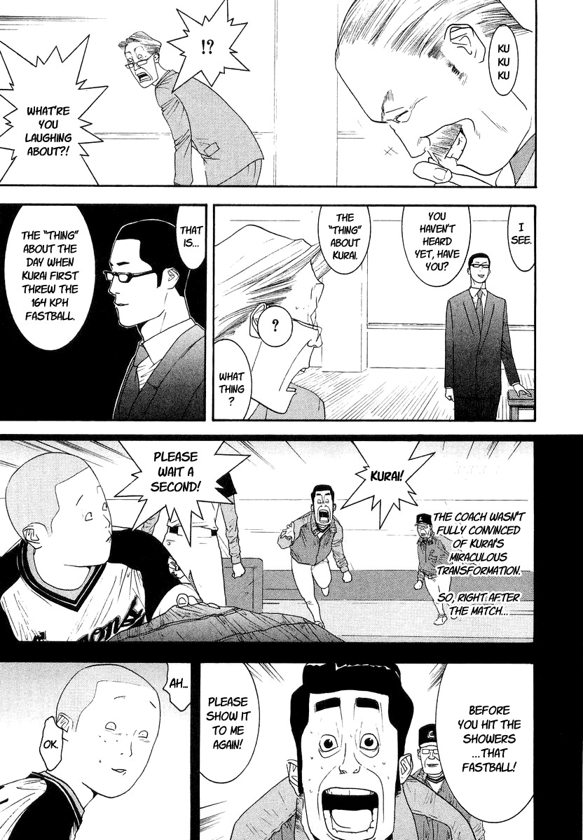 One Outs Chapter 116 page 11 - Chapter 116: Omen