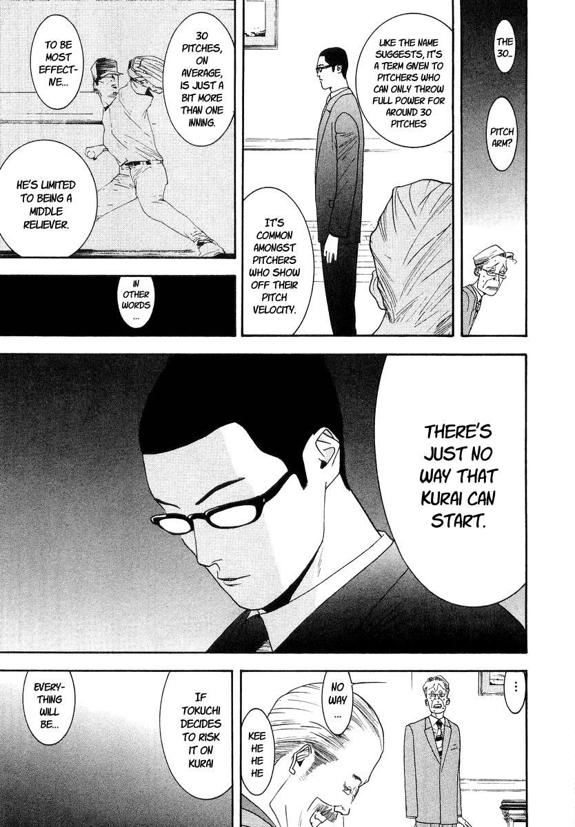 One Outs Chapter 116 page 15 - Chapter 116: Omen