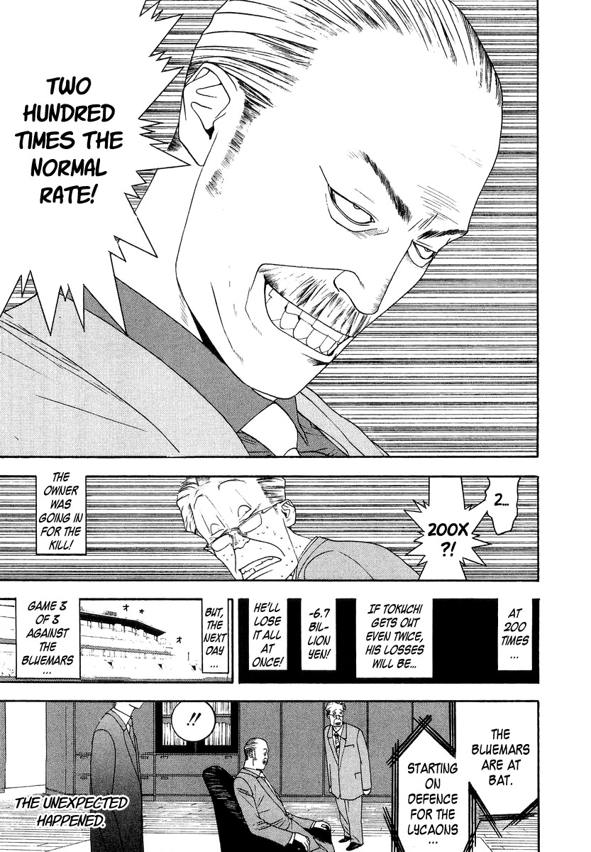 One Outs Chapter 116 page 19 - Chapter 116: Omen