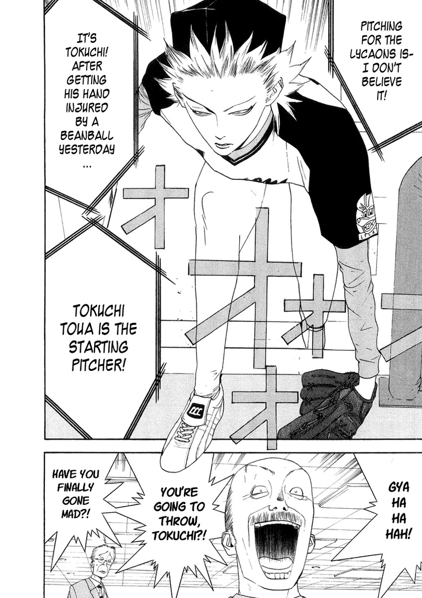 One Outs Chapter 116 page 20 - Chapter 116: Omen