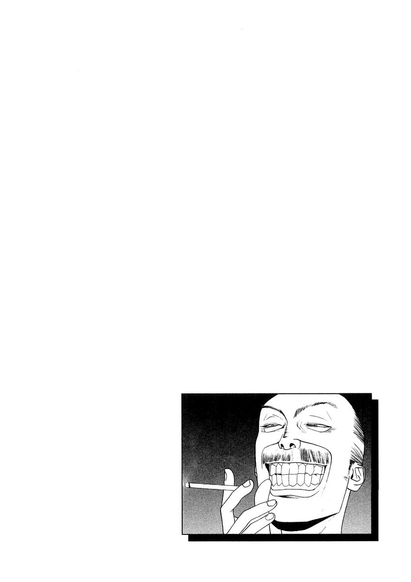 One Outs Chapter 116 page 22 - Chapter 116: Omen