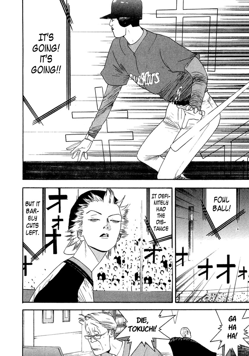 One Outs Chapter 117 page 10 - Chapter 117: Disguise