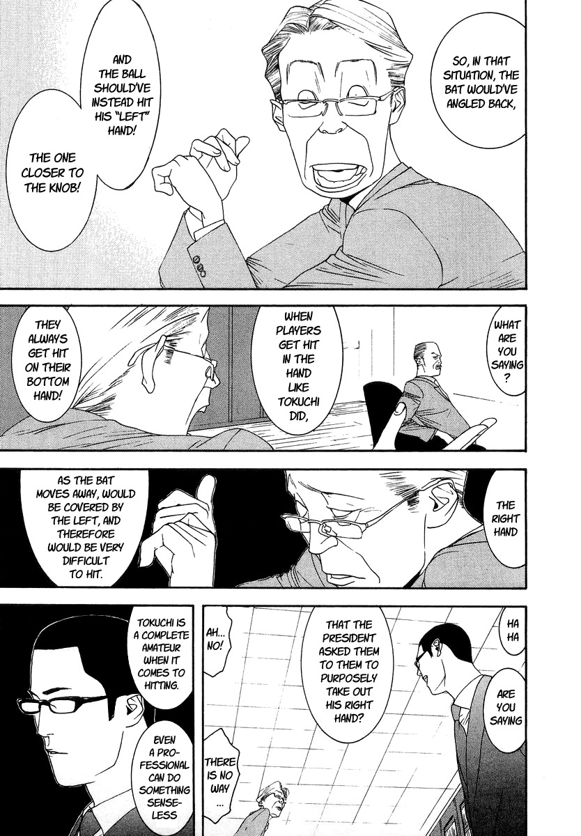 One Outs Chapter 117 page 13 - Chapter 117: Disguise