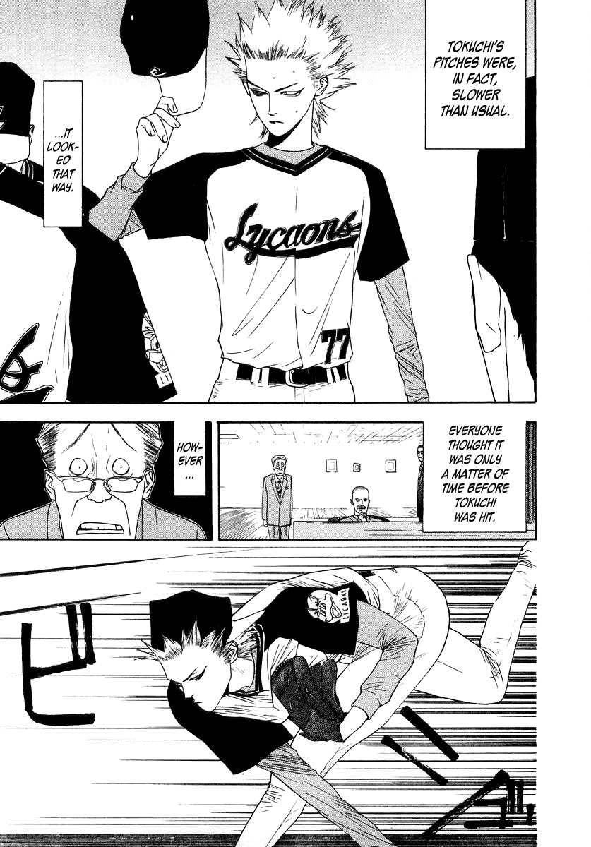 One Outs Chapter 117 page 15 - Chapter 117: Disguise