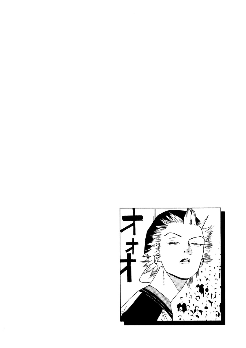 One Outs Chapter 117 page 22 - Chapter 117: Disguise