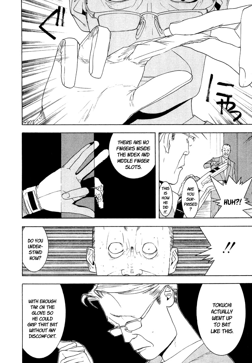 One Outs Chapter 118 page 14 - Chapter 118: Comfort