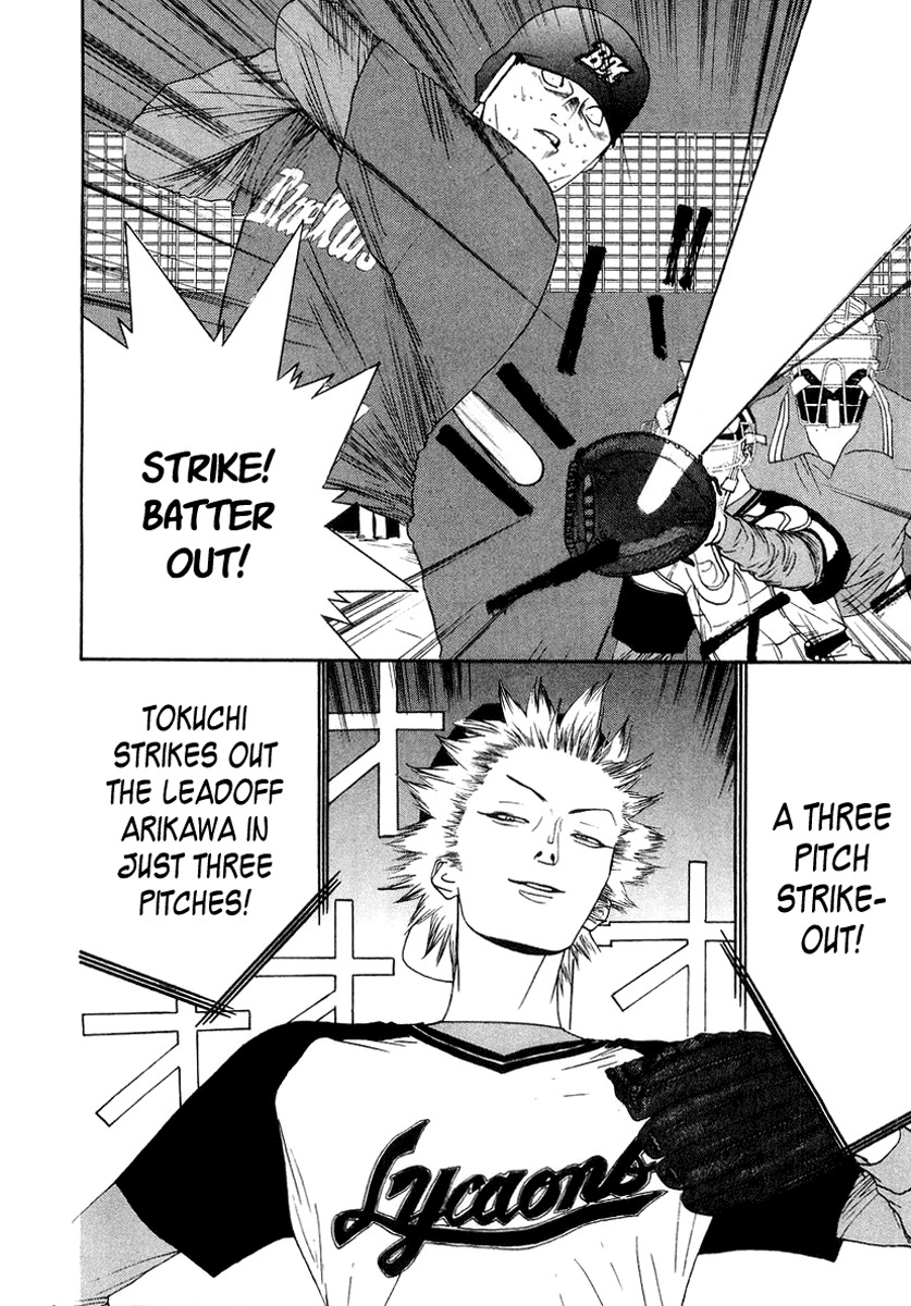 One Outs Chapter 118 page 4 - Chapter 118: Comfort