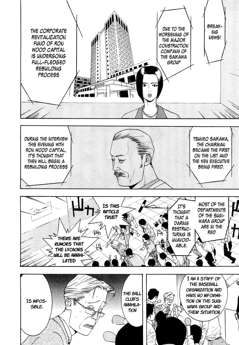 One Outs Chapter 119 page 4 - Chapter 119: Annihilation
