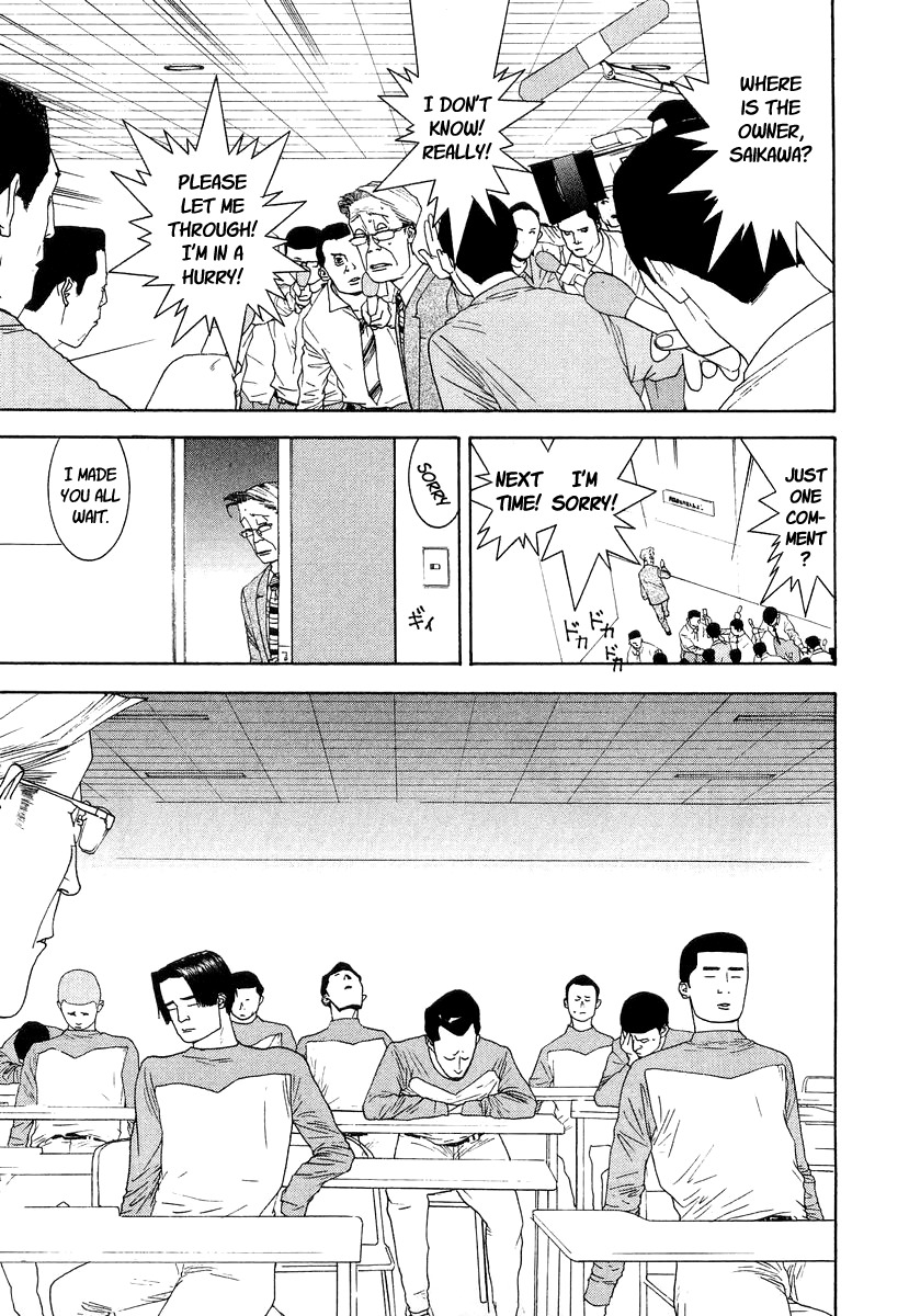 One Outs Chapter 119 page 5 - Chapter 119: Annihilation