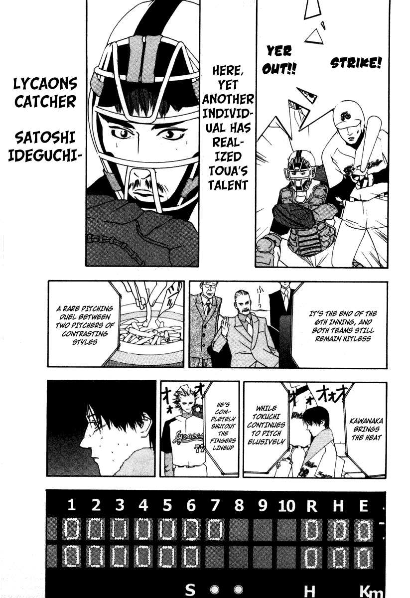 One Outs Chapter 12 page 11 - Chapter 12: Impatience