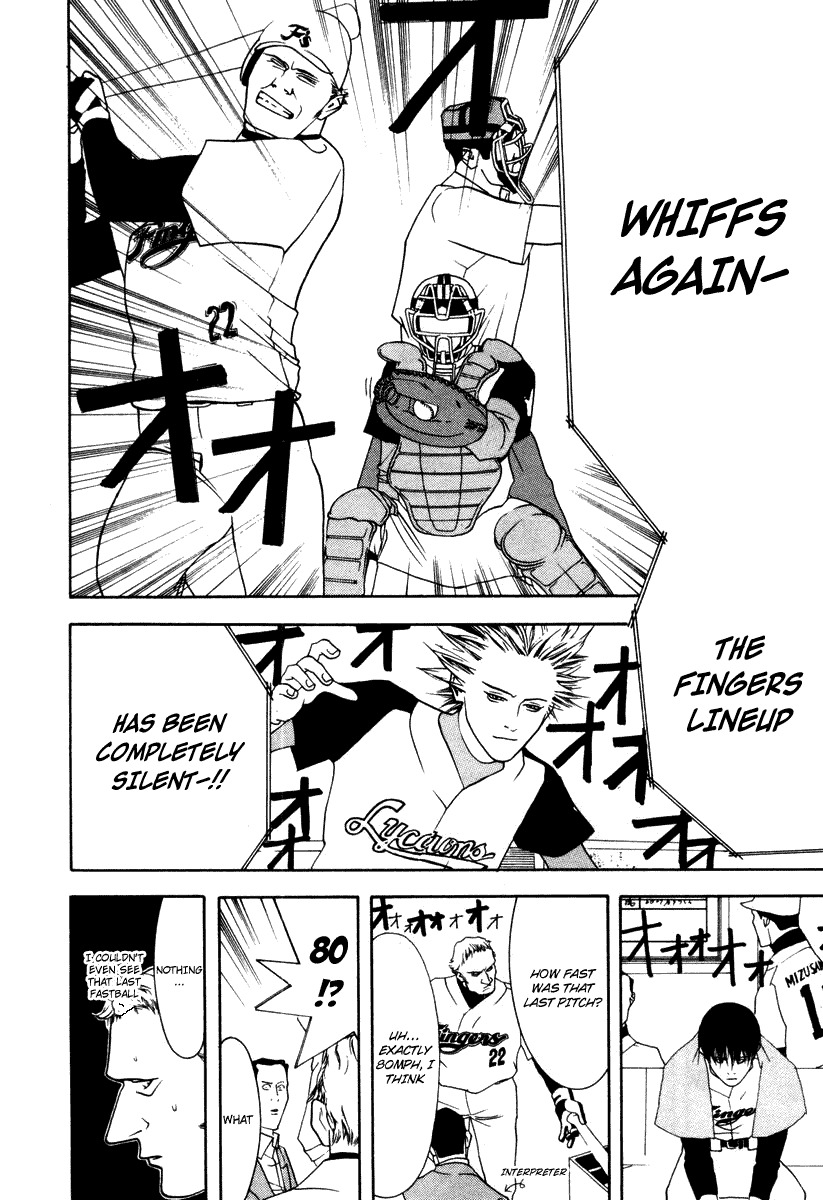 One Outs Chapter 12 page 14 - Chapter 12: Impatience