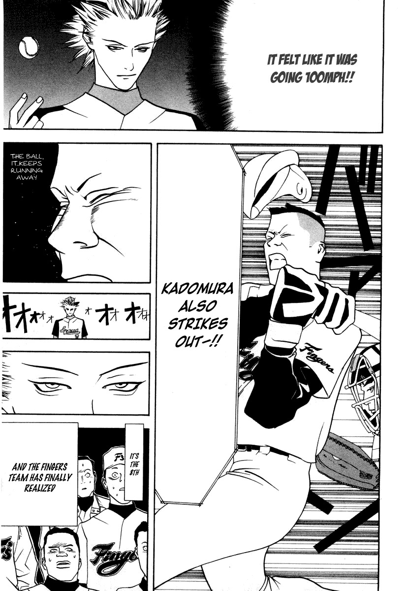 One Outs Chapter 12 page 15 - Chapter 12: Impatience