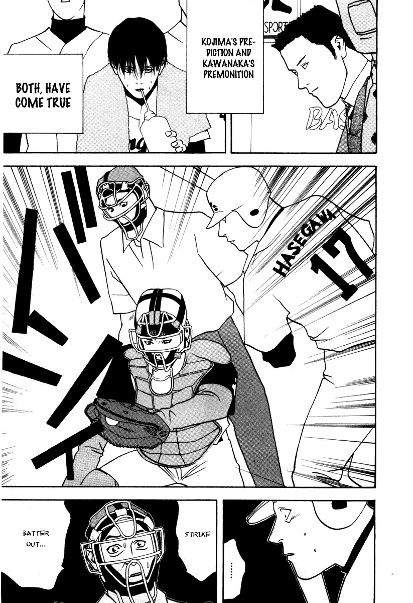 One Outs Chapter 12 page 17 - Chapter 12: Impatience