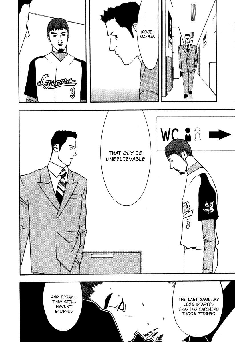 One Outs Chapter 12 page 19 - Chapter 12: Impatience