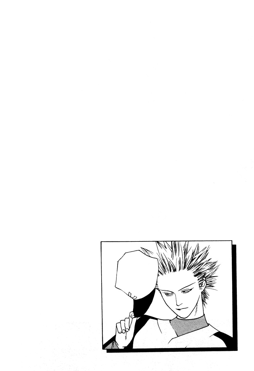 One Outs Chapter 12 page 23 - Chapter 12: Impatience