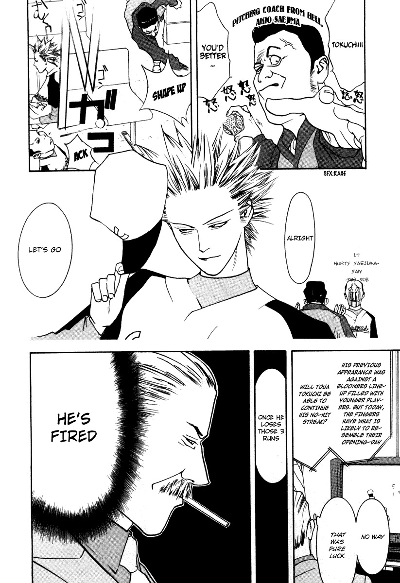 One Outs Chapter 12 page 4 - Chapter 12: Impatience