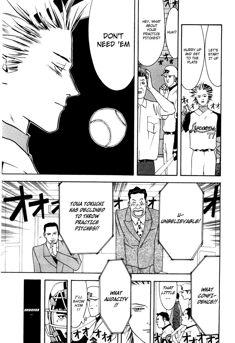 One Outs Chapter 12 page 5 - Chapter 12: Impatience