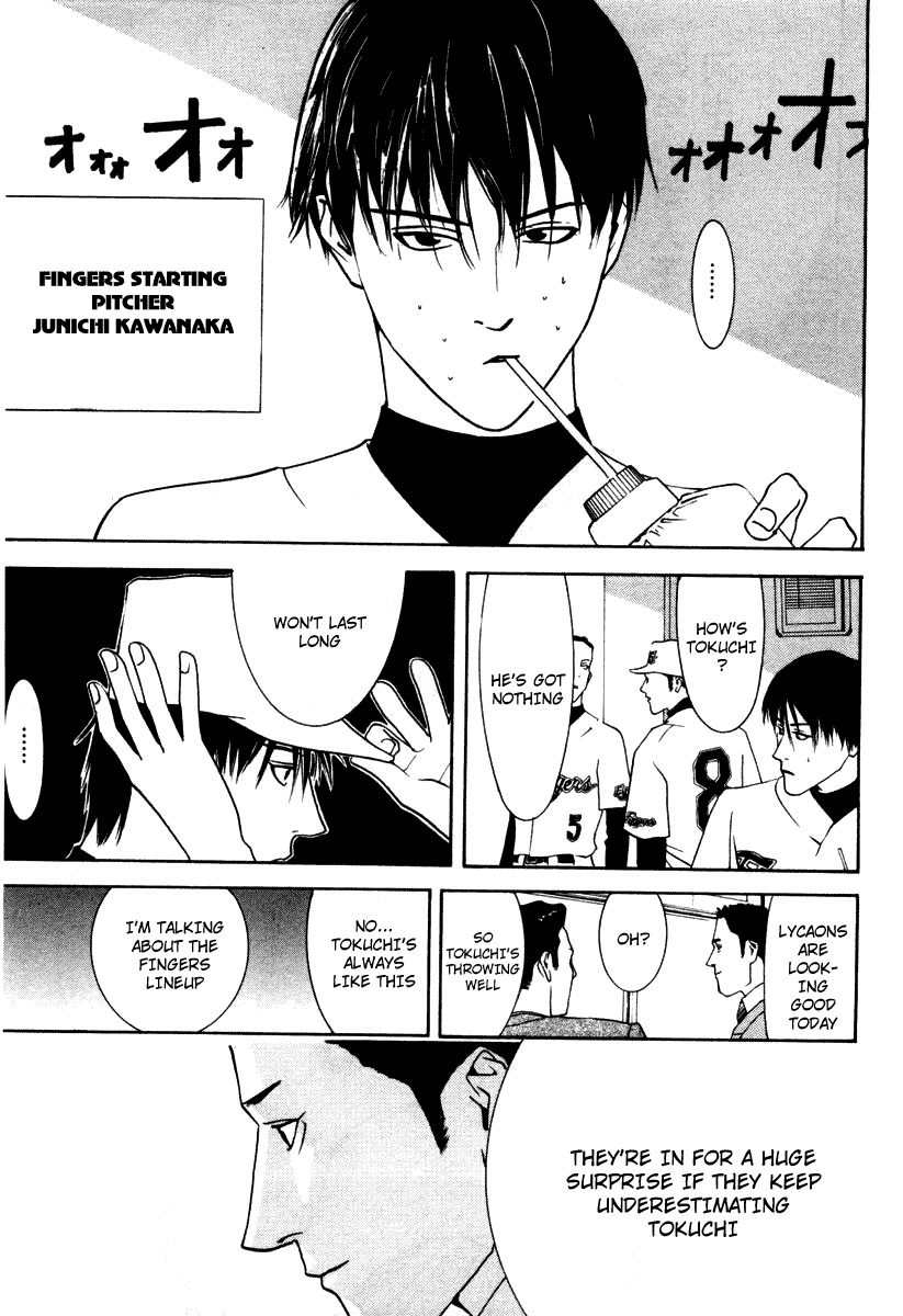 One Outs Chapter 12 page 7 - Chapter 12: Impatience