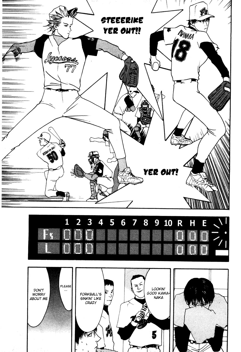 One Outs Chapter 12 page 9 - Chapter 12: Impatience