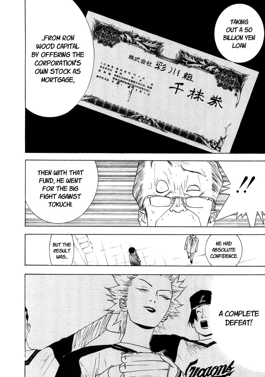 One Outs Chapter 120 page 12 - Chapter 120: Vulture
