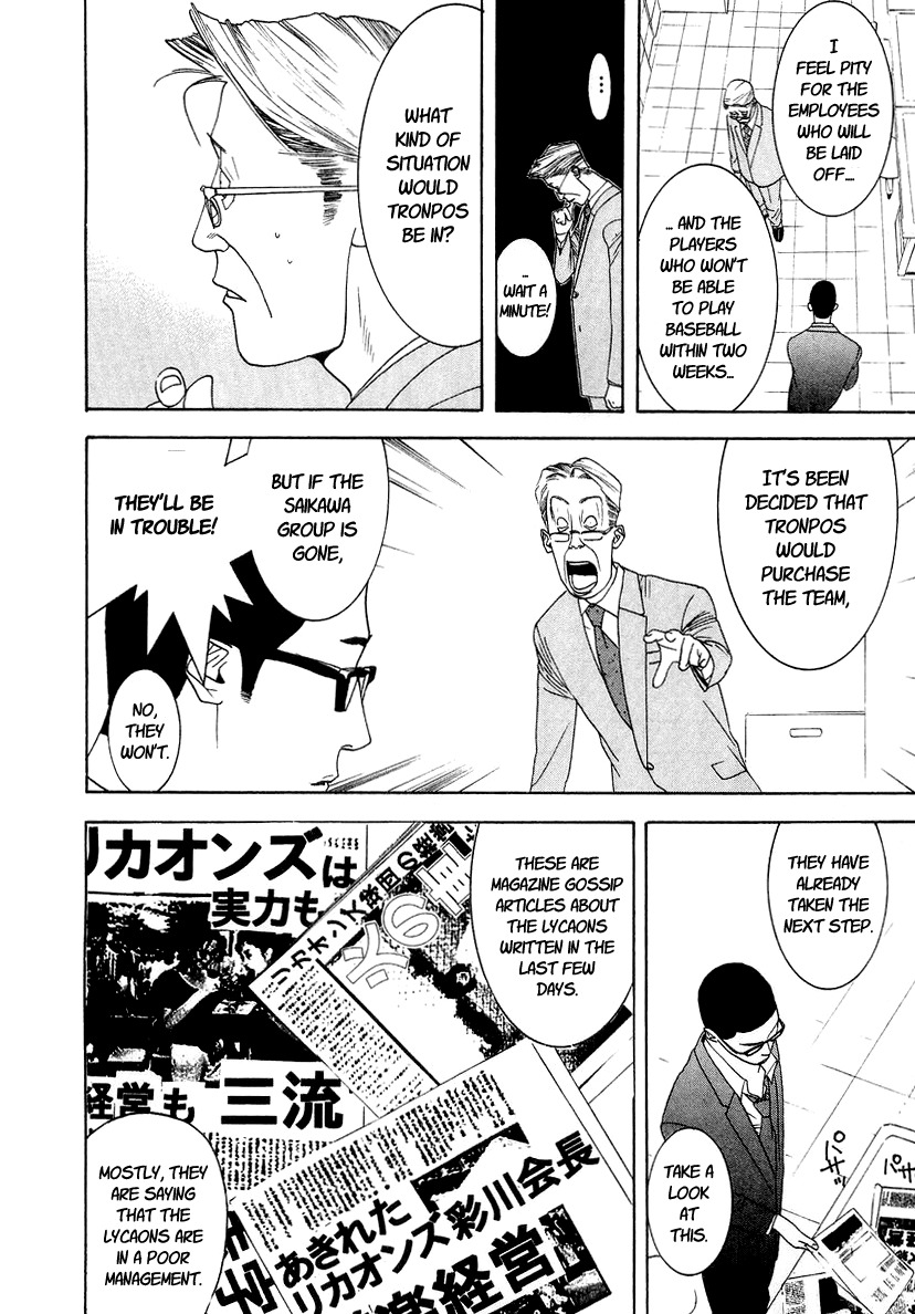 One Outs Chapter 120 page 14 - Chapter 120: Vulture