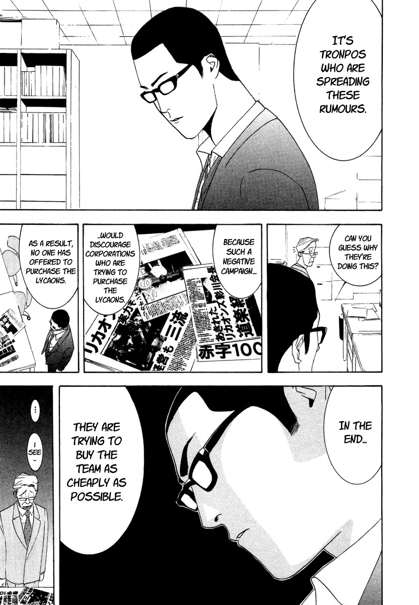 One Outs Chapter 120 page 15 - Chapter 120: Vulture