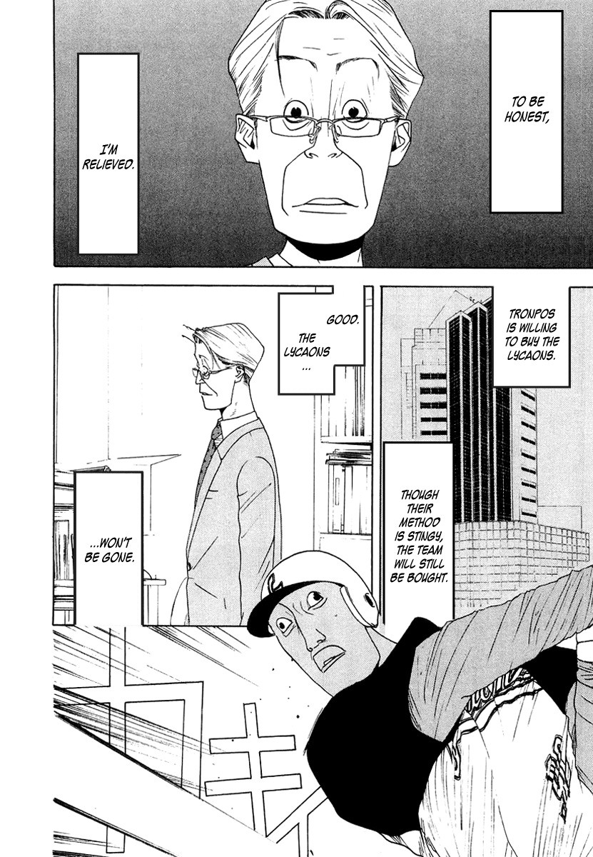 One Outs Chapter 120 page 16 - Chapter 120: Vulture