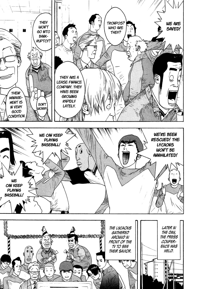One Outs Chapter 120 page 19 - Chapter 120: Vulture
