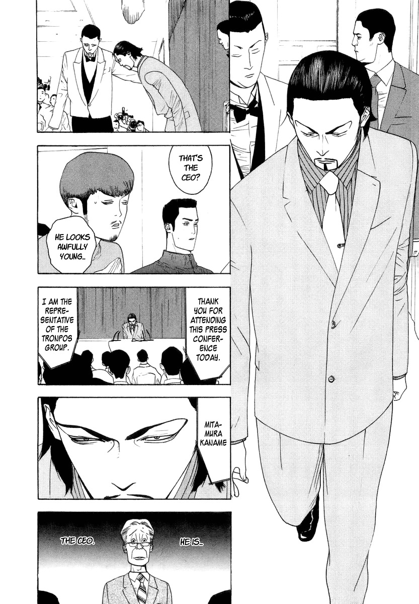 One Outs Chapter 120 page 20 - Chapter 120: Vulture