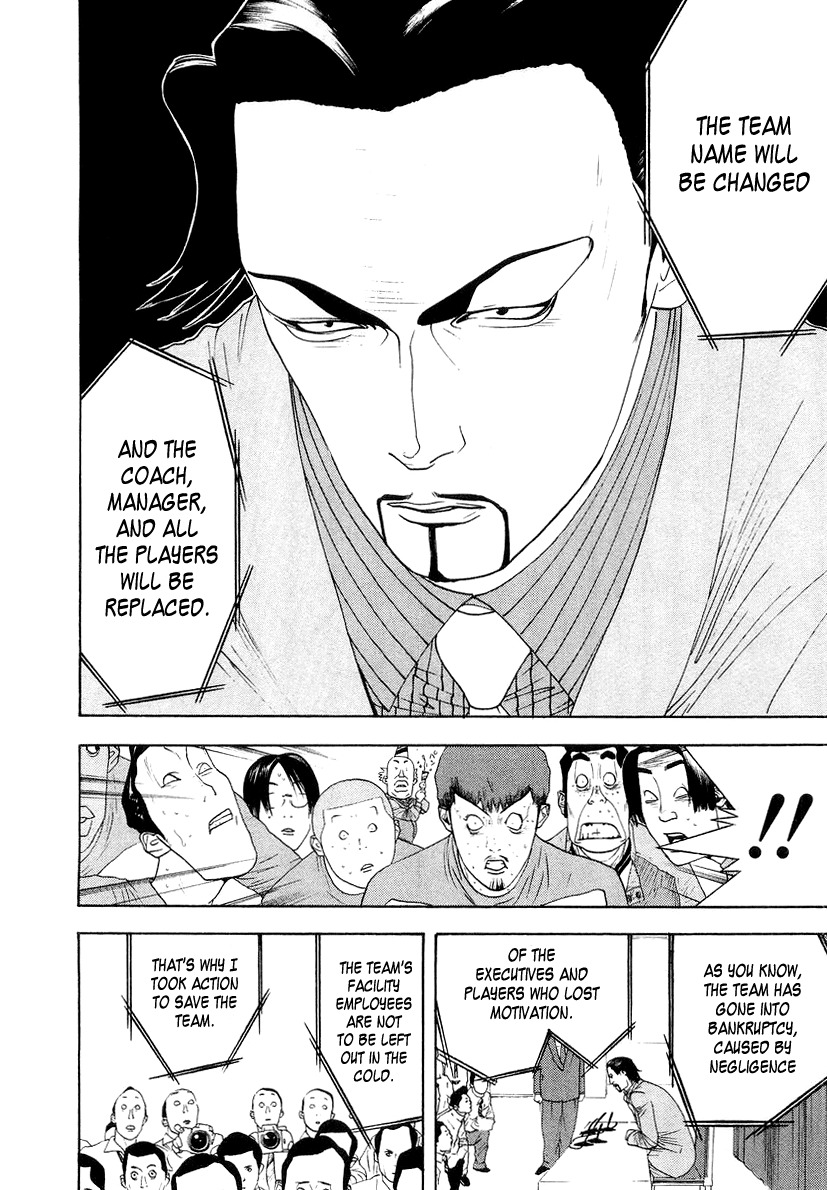 One Outs Chapter 120 page 22 - Chapter 120: Vulture