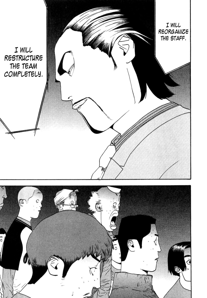 One Outs Chapter 120 page 23 - Chapter 120: Vulture