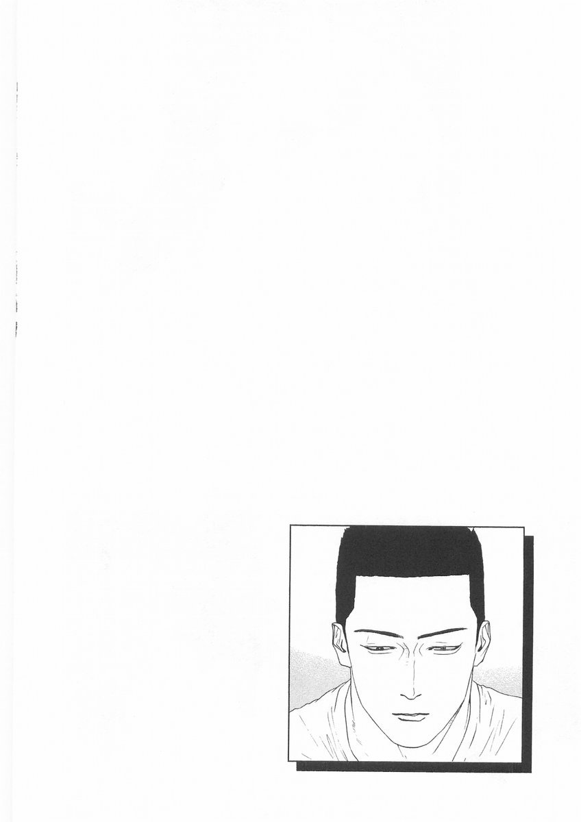 One Outs Chapter 120 page 24 - Chapter 120: Vulture