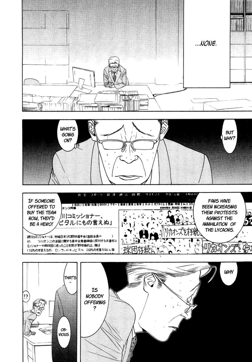 One Outs Chapter 120 page 8 - Chapter 120: Vulture