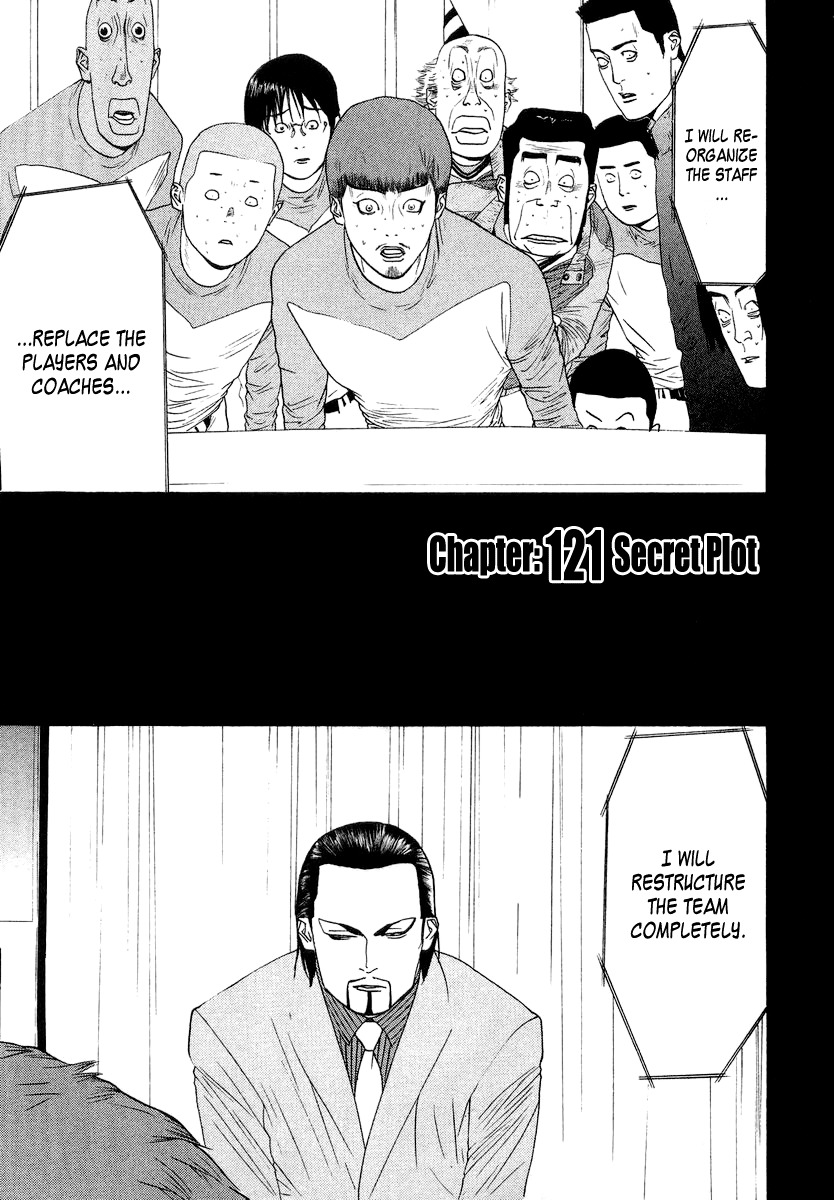 One Outs Chapter 121 page 1 - Chapter 121: Secret Plan
