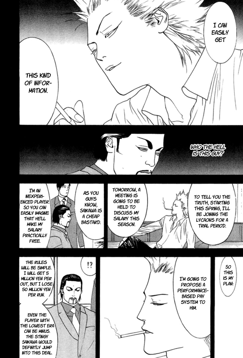 One Outs Chapter 121 page 10 - Chapter 121: Secret Plan