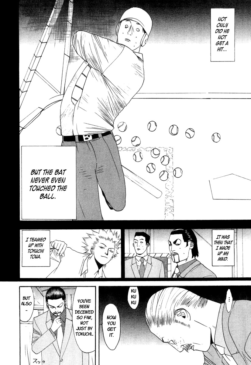 One Outs Chapter 121 page 14 - Chapter 121: Secret Plan